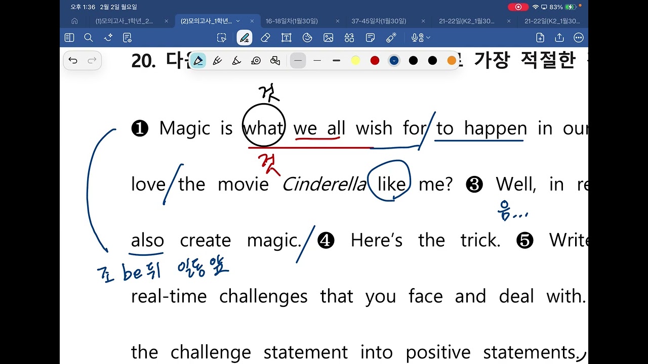 24년3월20번