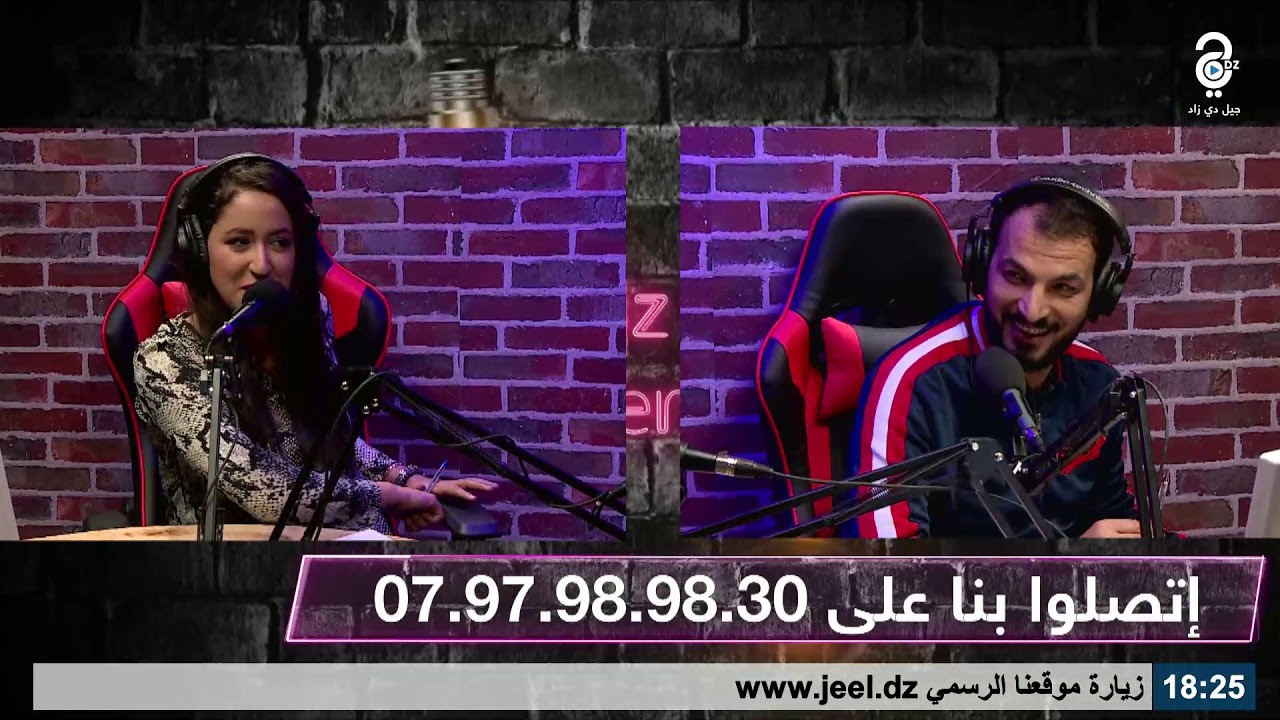 Décompte البث المباشر لحصة