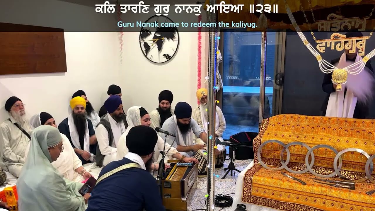 Tarya Jahan Lahiya Abhiman Jini Darsan Paaya | @Simarjit Kaur Faridabad  | AKJ Melbourne