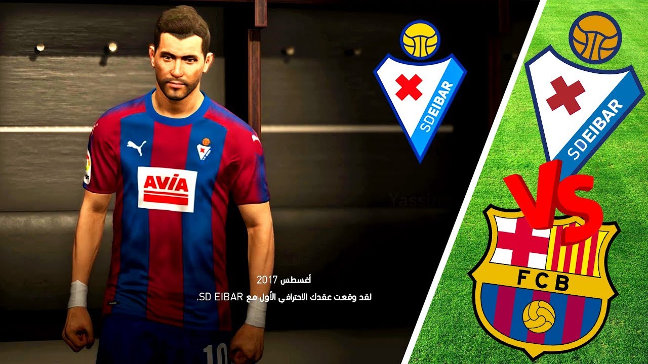 هل سأكون فعلا أسطورة ؟ شاهد اللعب الحقيقي في لعبة بيس 2018 | PES 2018