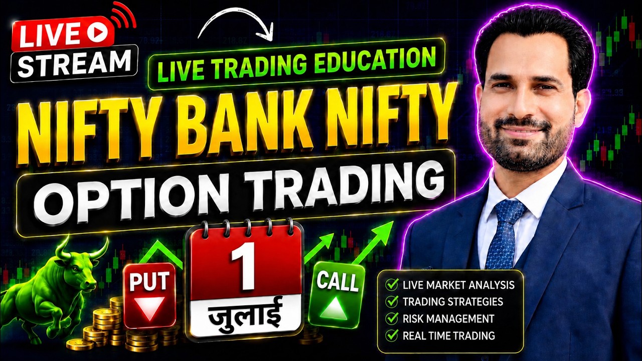 Nifty Live Trading | Banknifty Live Trading | Sensex Live Trading | Krishna Bulls Live Trading