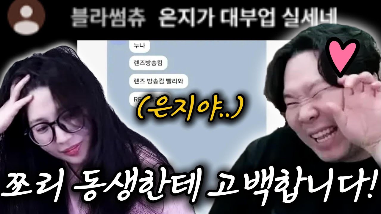 [RF 온라인 넥스트] 안되겠습니다.. 쪼리랑 찐가족이 되어서 신화 뽑겠습니다!!