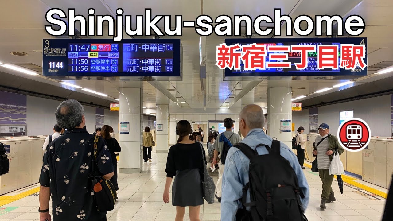 新宿三丁目駅 - 東京地下鉄散歩 #6 | Shinjuku-sanchome Station F13 M09 - Tokyo Subway Walks | Japan 4K ASMR