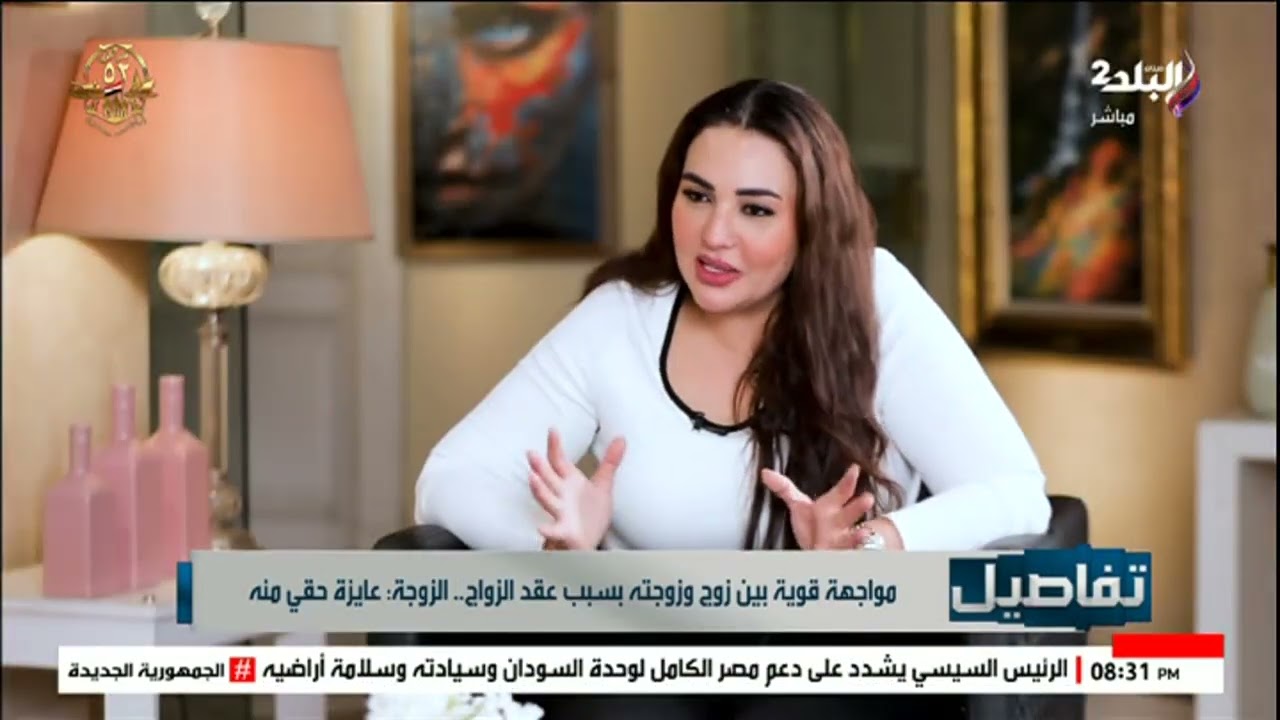 مواحهة قوية بين زوج وزوجته  بسبب عقد الزواج.. الزوجة عايزة حقي منه