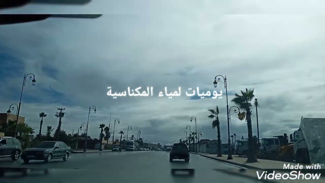 الكاموني، سيدي علال البحراوي