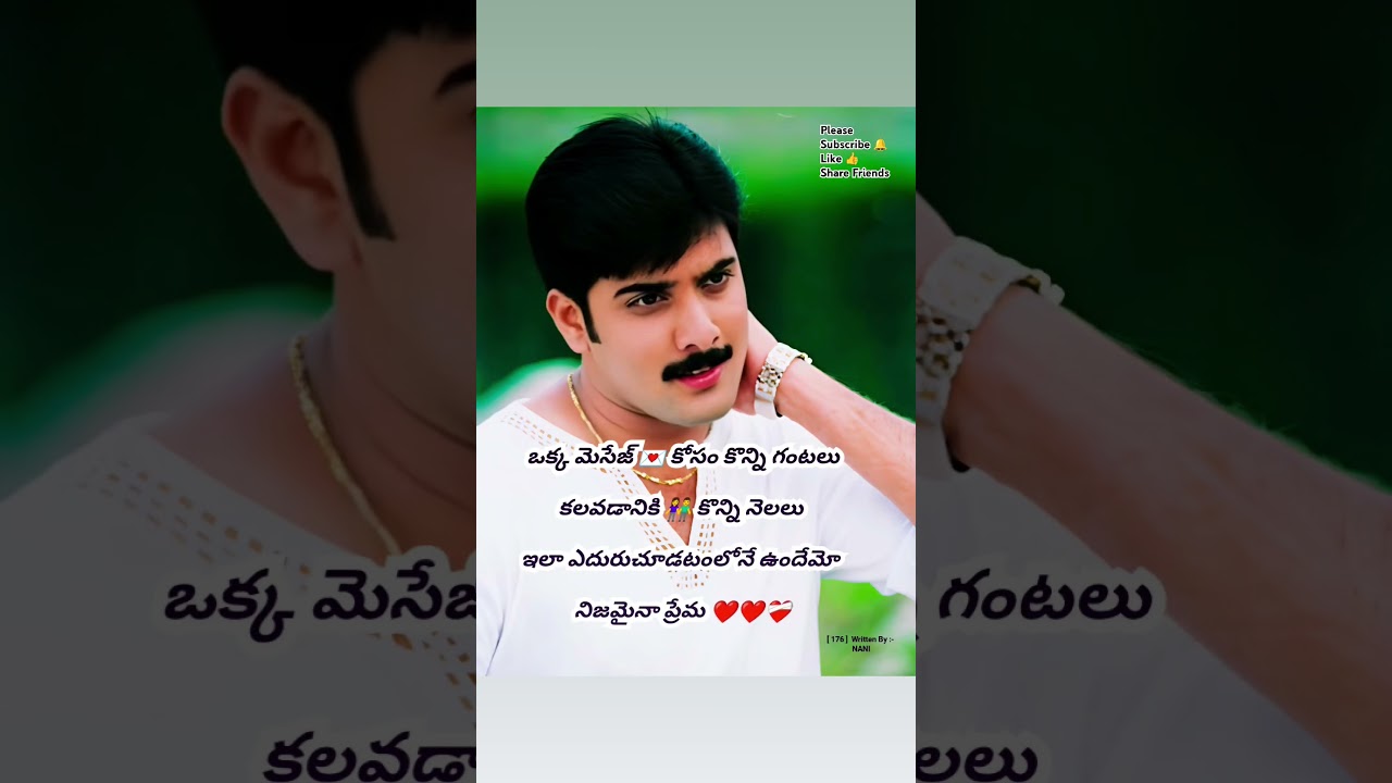 tarun feel good love 💖😘 quotes in Telugu ❤️💕 #love