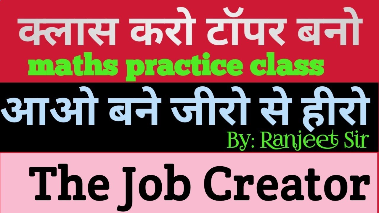 Education related