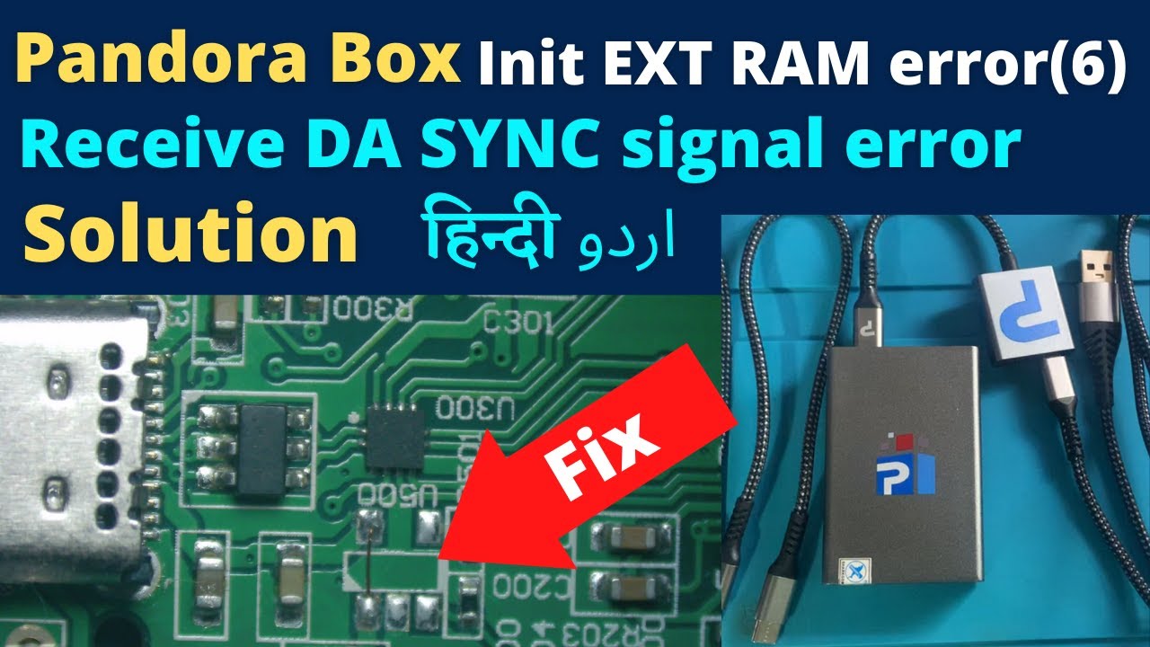 Pandora Box Init EXT RAM  error 6 / Receive DA SYNC signal error 1 / Pandora Box Error Fix / Pandora