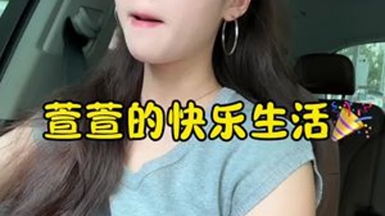 到时候请姐妹们来吃大席😂