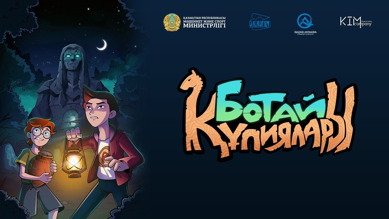 Анимациялық фильм «Ботай» (қоюшы-режиссер: Рамиль Кадыров) 2022 ж.