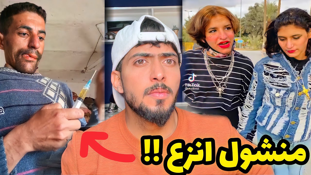 عودة المخلوقات النص ردن بقوة || فيديو عمييق جدآ 😂