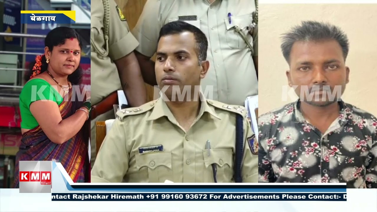 SP Ramarajan Confirms Arrest in Athani Crime