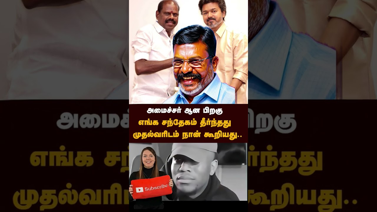 #vijay #thalapathyvijay #tvk #tvkvijy #tvkvijay #thirumavalavan #vck #vckfans #dmk  #support #fans