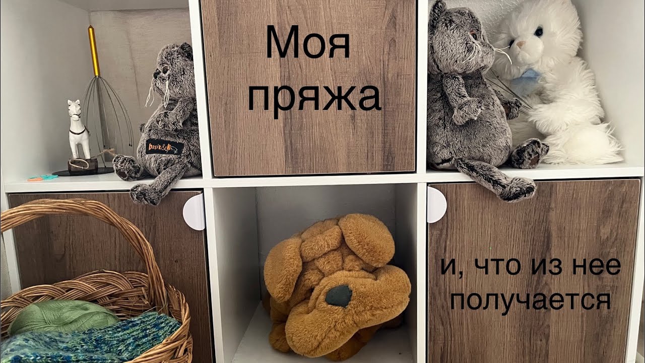 Джемпер, свитер и жилет. Из чего вяжу
