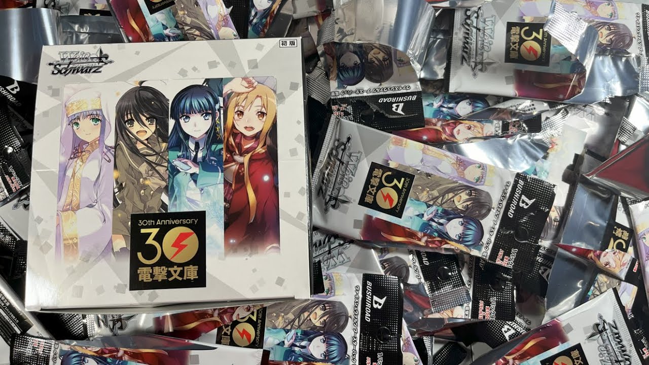 Opening Weiss Schwarz Dengeki Bunko Booster Boxes Until I Get All The Signature Cards From The Case!