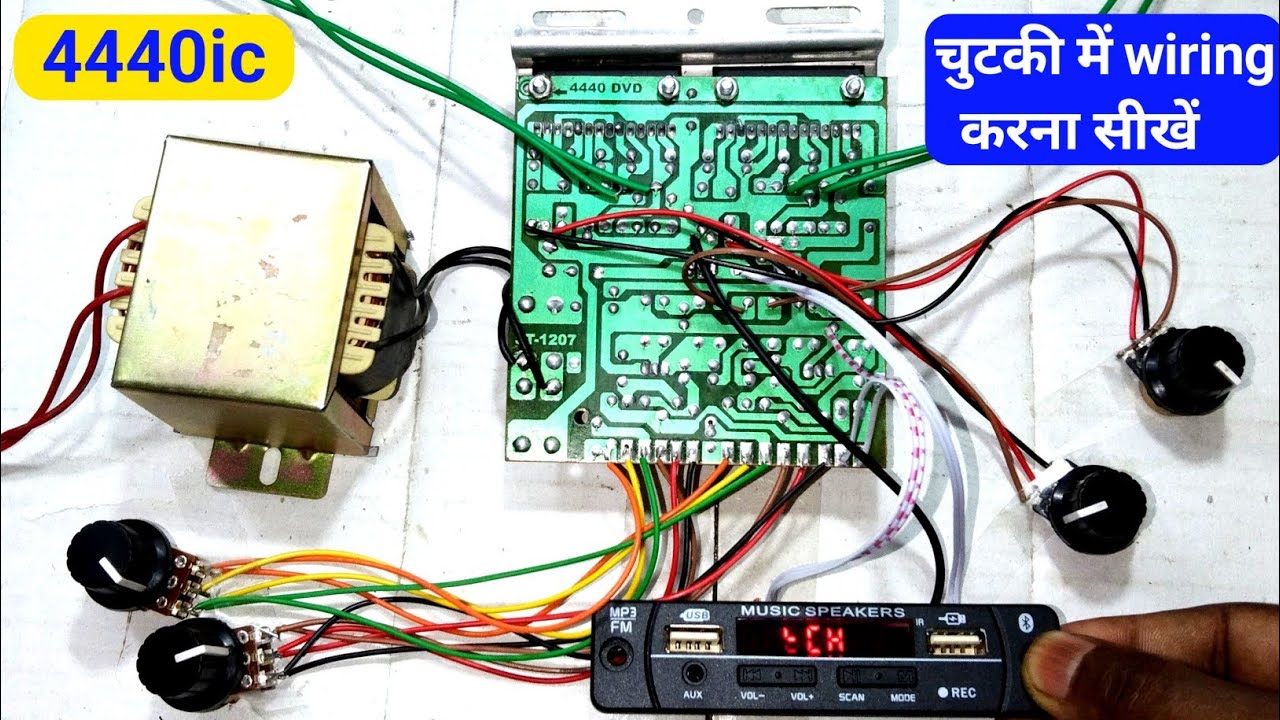 4440 IC board full wiring and a to z connection 🤔 4440 board connection karna sihken