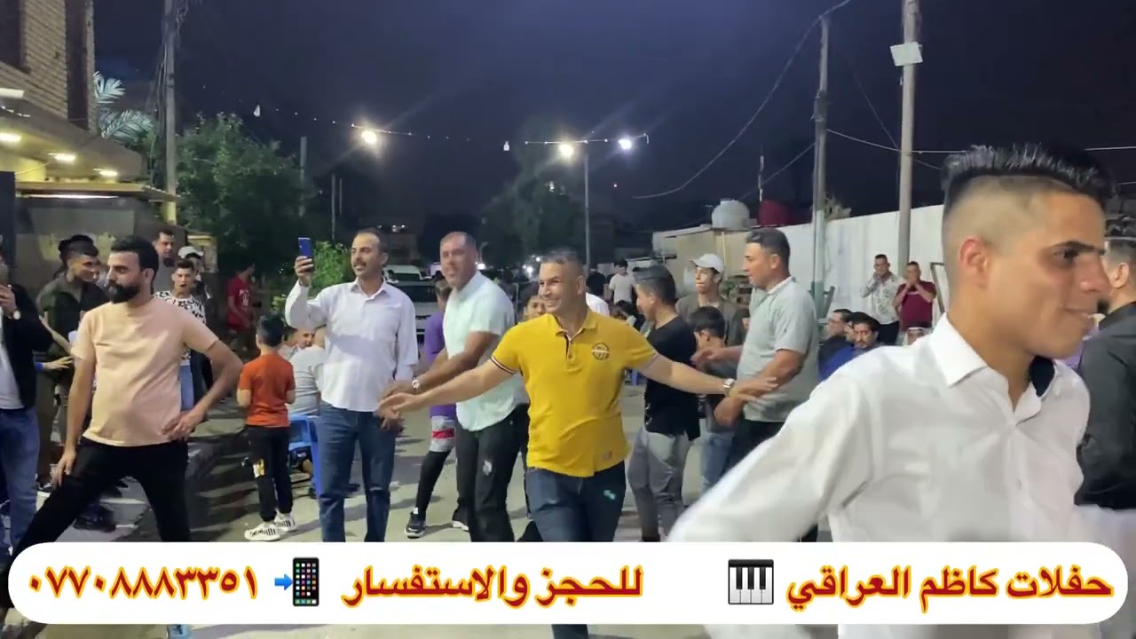 حفلات كاظم العراقي حفلة البياع والفنان رعد حوشي  حفله روعه 🔊🎤🎹🎻🥁