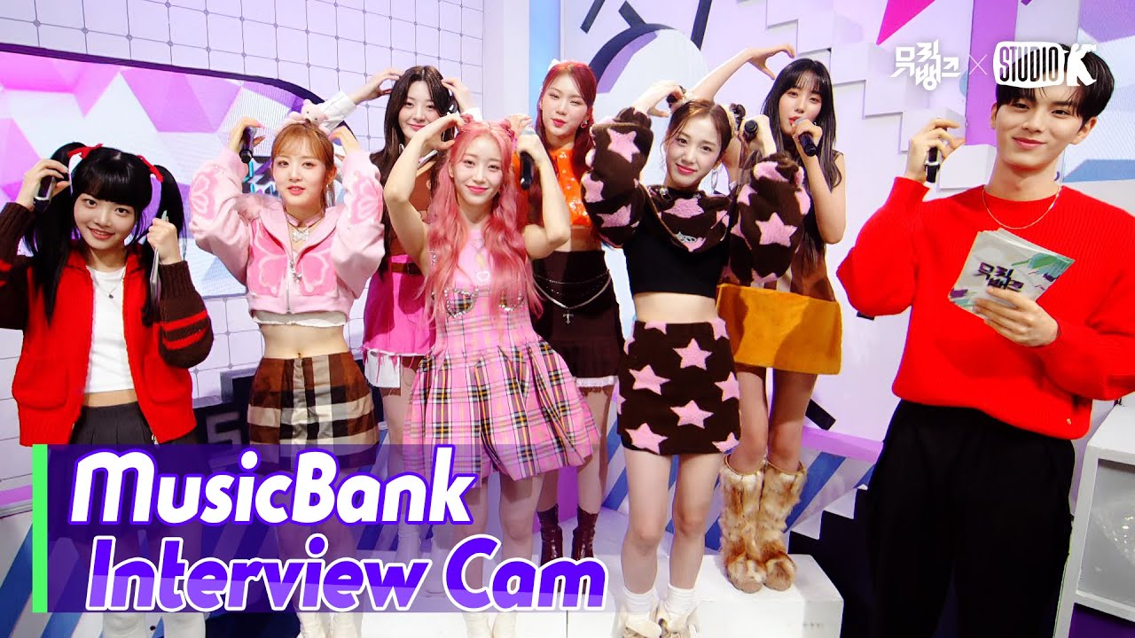 (ENG)[MusicBank Interview Cam] 스테이씨 (STAYC Interview)l@MusicBank KBS 230217