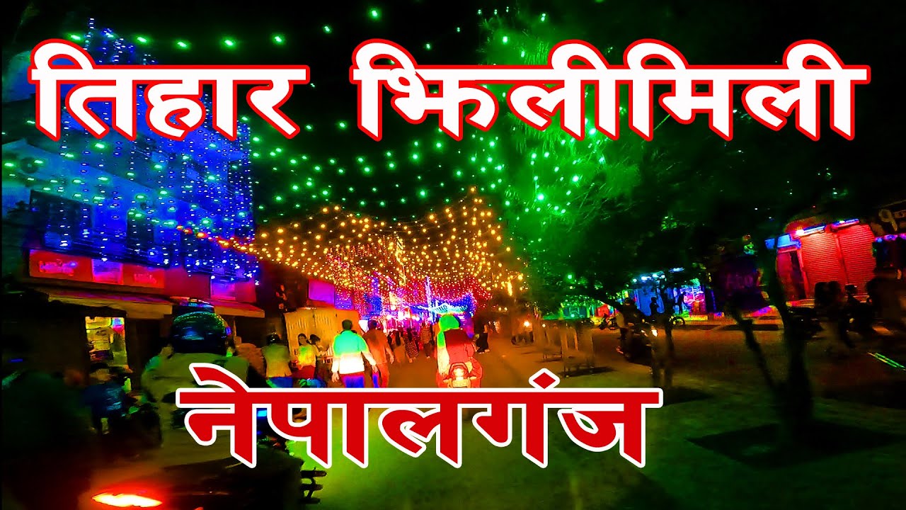 Tihar (Dipawali) Festival //2078// In Nepalgunj Banke Nepal