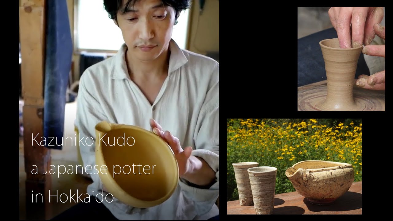 Kazuhiko Kudo a Japanese potter in Hokkaido　工藤和彦  陶芸家