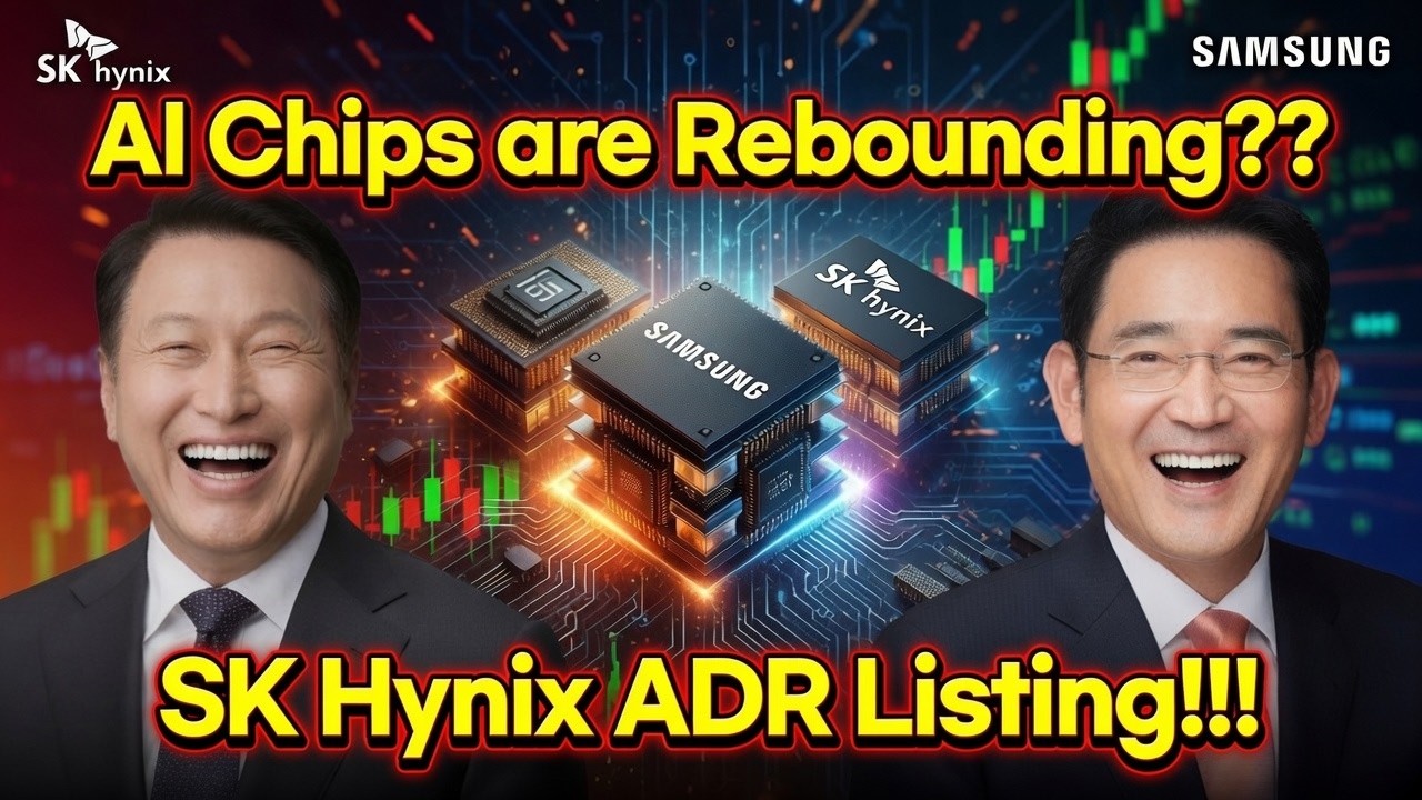 [СРОЧНО] Чипы для ИИ снова растут?? Листинг ADR SK Hynix !!!