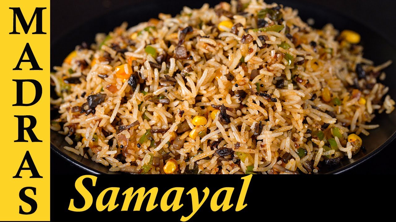 Mushroom Rice Recipe in Tamil | Mushroom Variety Rice Recipe in Tamil