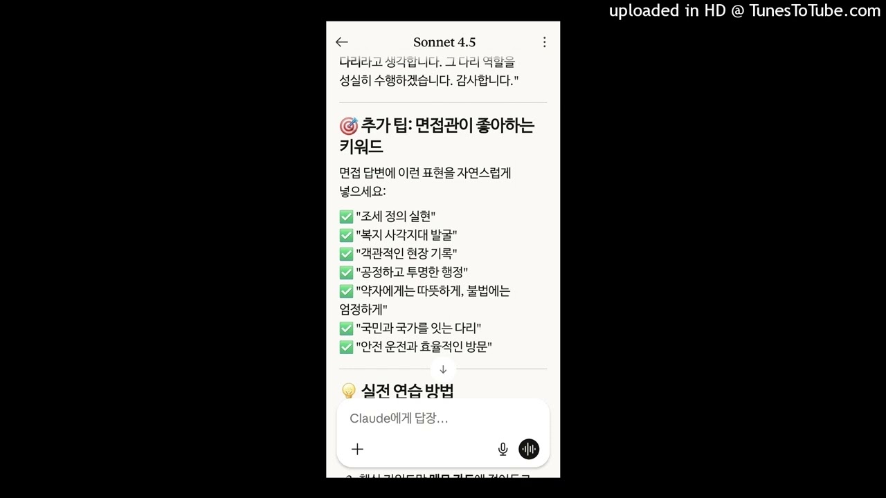 체납관리단_16m35s (audio-joiner.com)