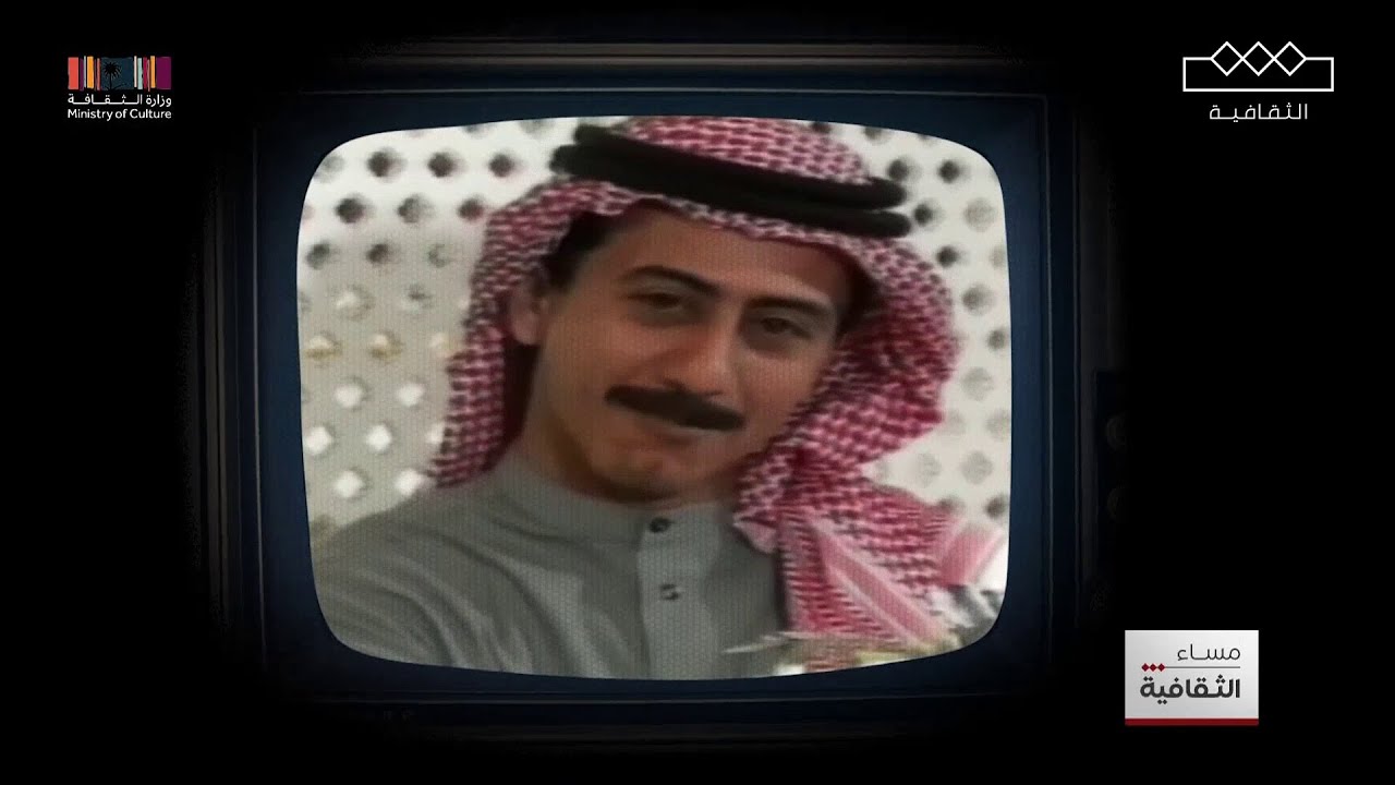 مساء الثقافية | لهجة الجيل