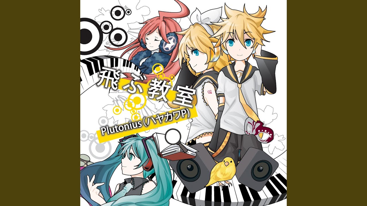 the/day/after (feat. 鏡音リン)