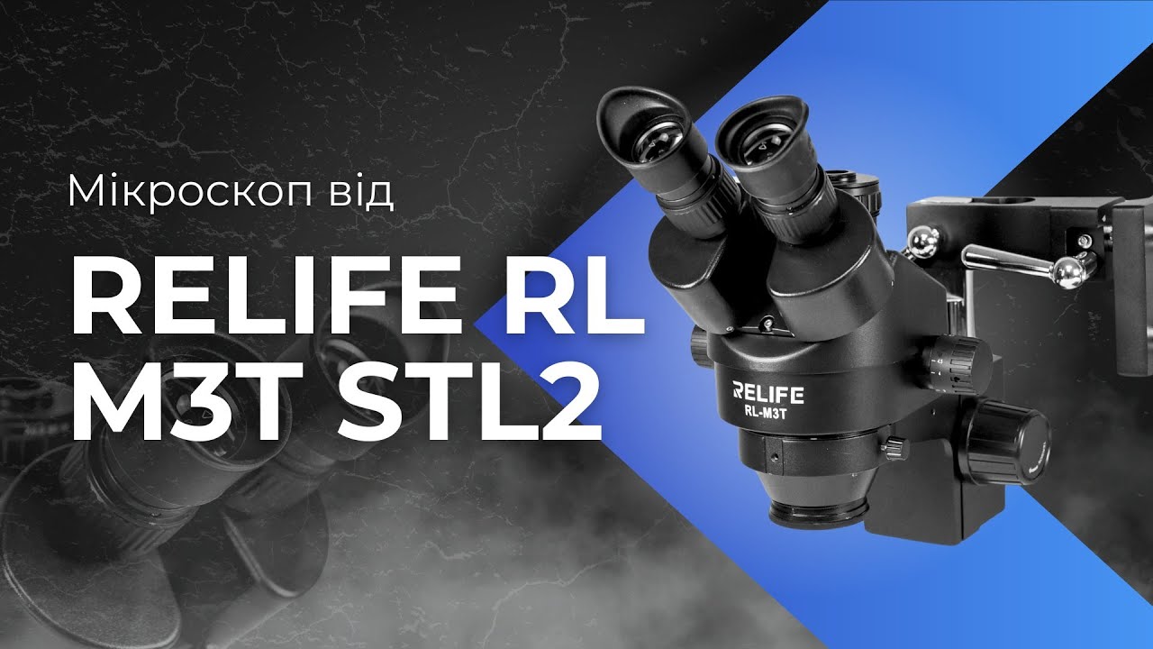 Детальний огляд мікроскопа Relife RL M3T STL2
