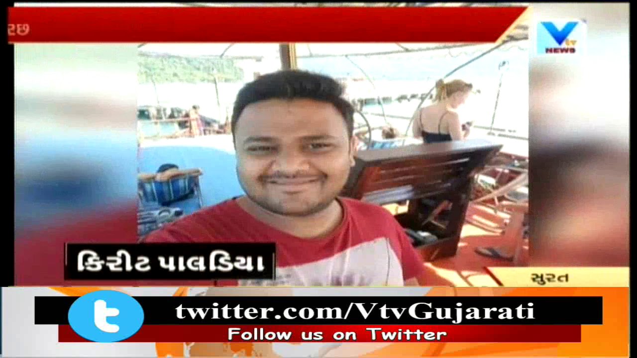 Surat Bitcoin Case Update: CID calls Shailesh Bhatt for interrogation with PI Jagdish patel | Vtv