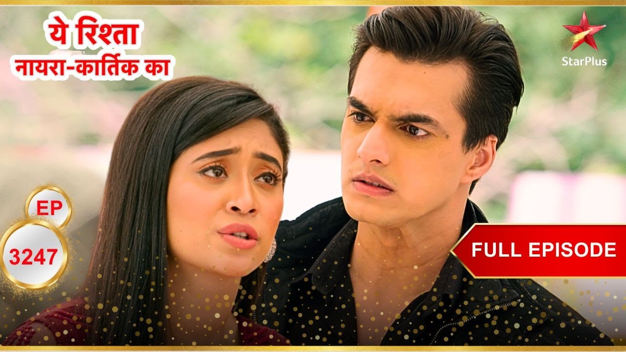 Naira का चौंकाने वाला फैसला! | Full Ep. 3247 | Yeh Rishta Kya Kehlata Hai