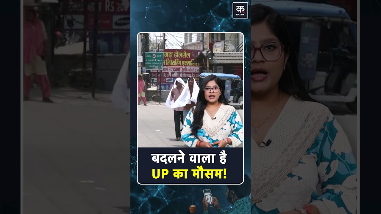 Weather Update: UP Heatwave To End Soon? Rain & Storm Alert
