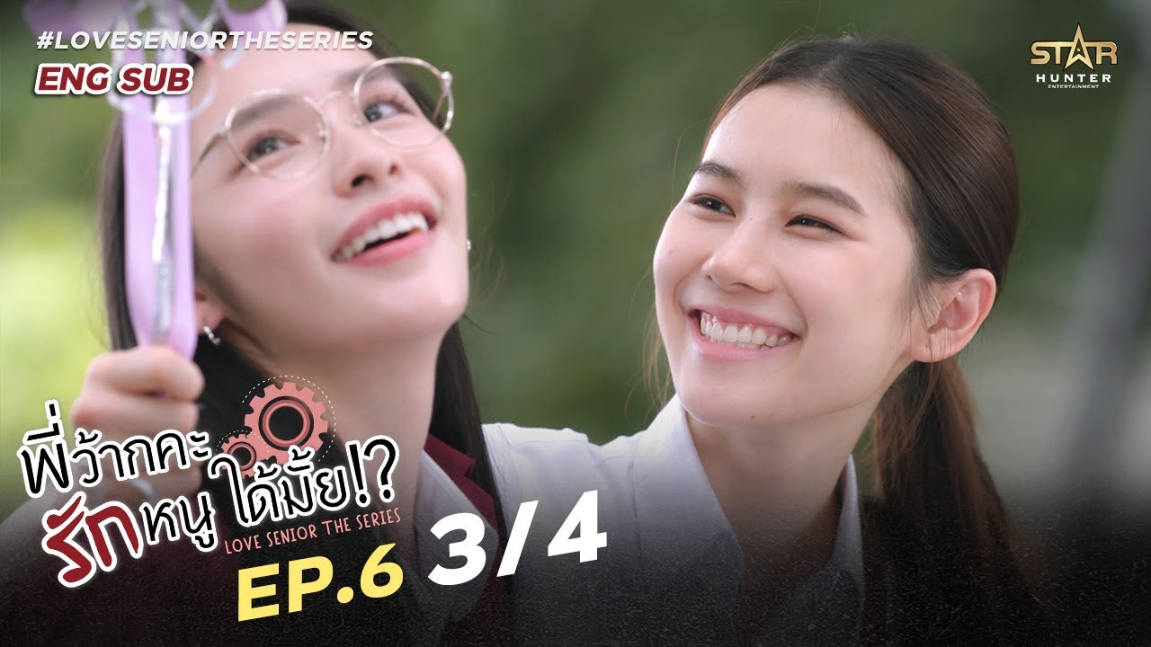[ENG SUB] Love Senior The Series| EP.6 [3/4]