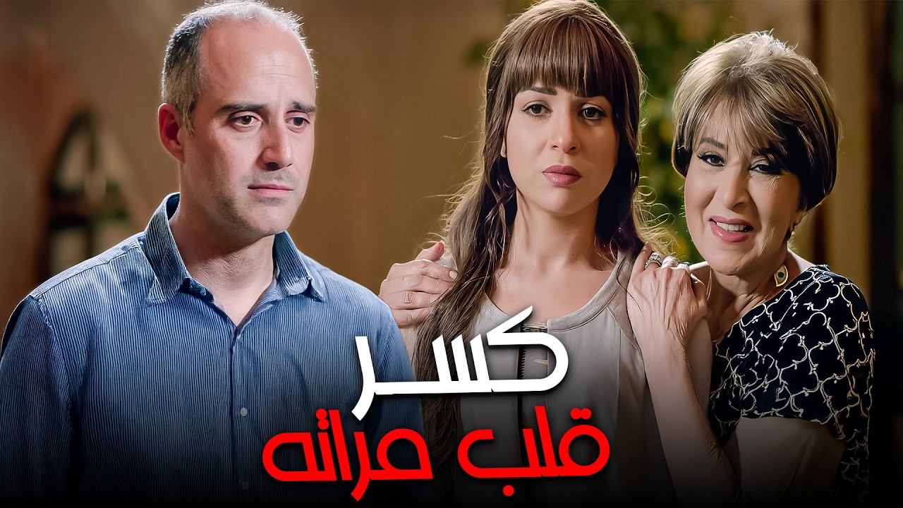 حظها وحش في الرجالة😱💔 | ساعة متواصلة مع دراما مي عز الدين