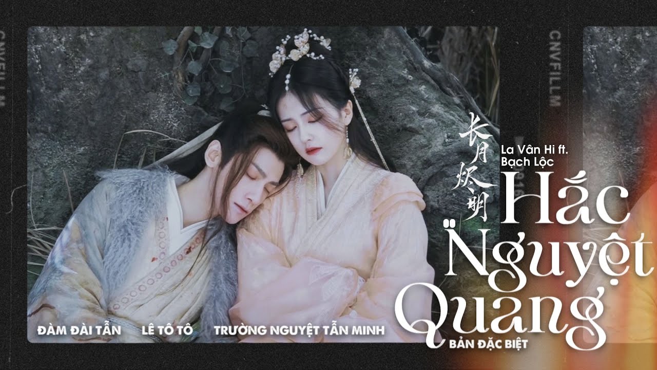 :: Vietsub - Hắc Nguyệt Quang (Bản Đặc Biệt) ♪ La Vân Hi, Bạch Lộc | 黑月光 - 罗云熙, 白鹿 | 长月烬明 OST