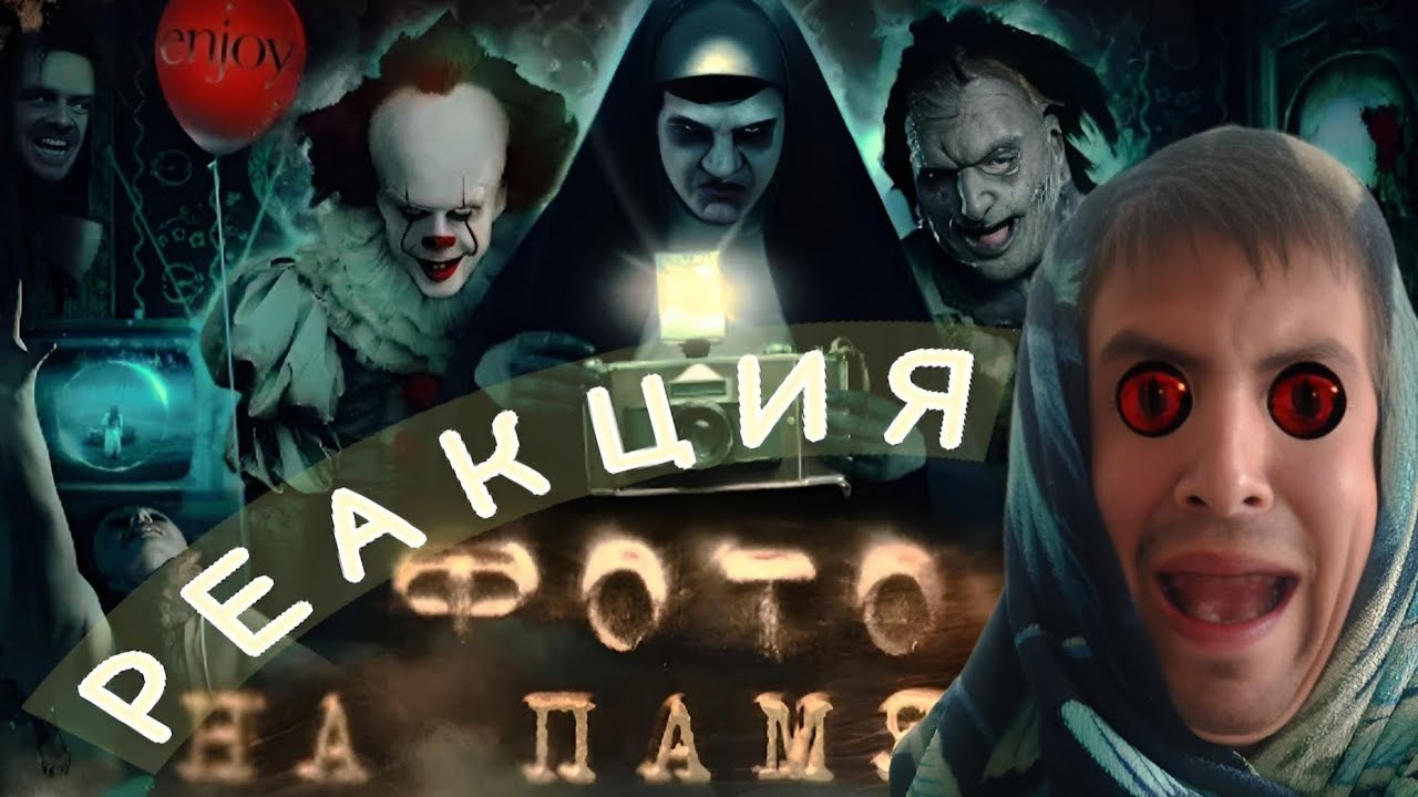 [BadComedian] - Фото на память (РУССКИЙ ПУНКТ НАЗНАЧЕНИЯ) / РЕАКЦИЯ на BadComedian