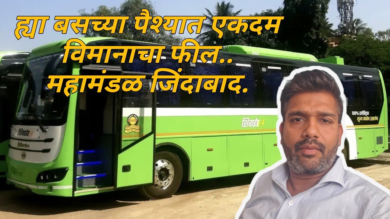 LATUR VISIT DAY_1 | Shivai EV 1NO BUS | ST MAHAMANDAL JINDABAD @vrsvloggs