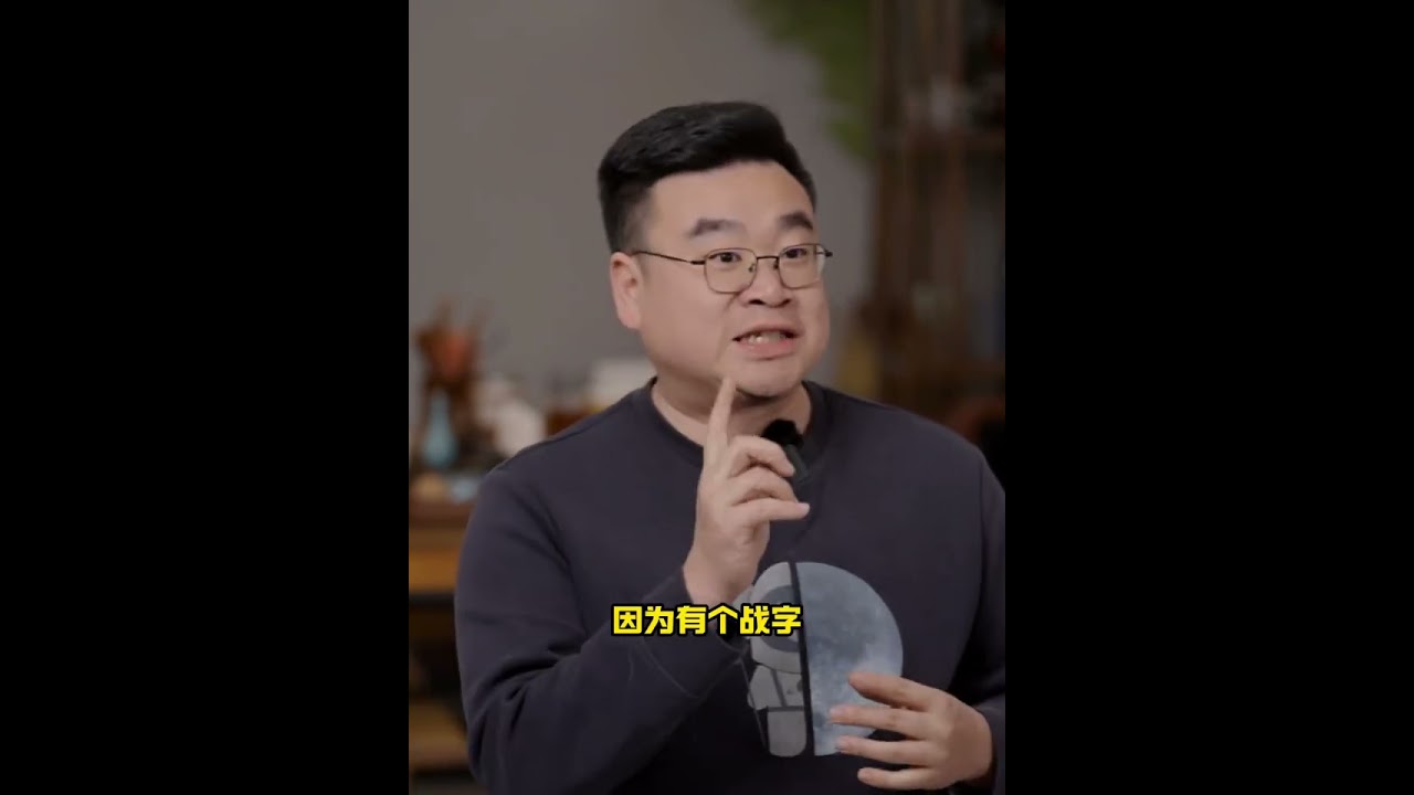 “统战”究竟是什么意思？五分钟说清楚。