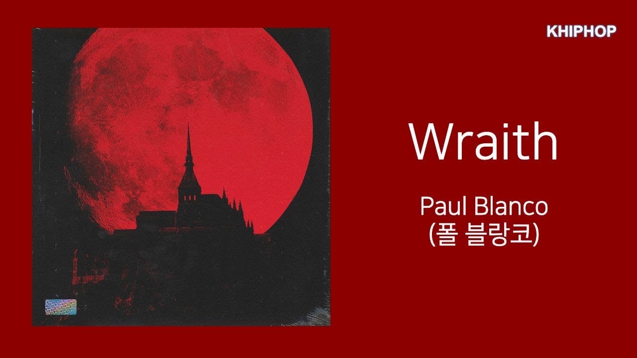 Paul Blanco (폴 블랑코) - Wraith [Lyrics/가사버전]
