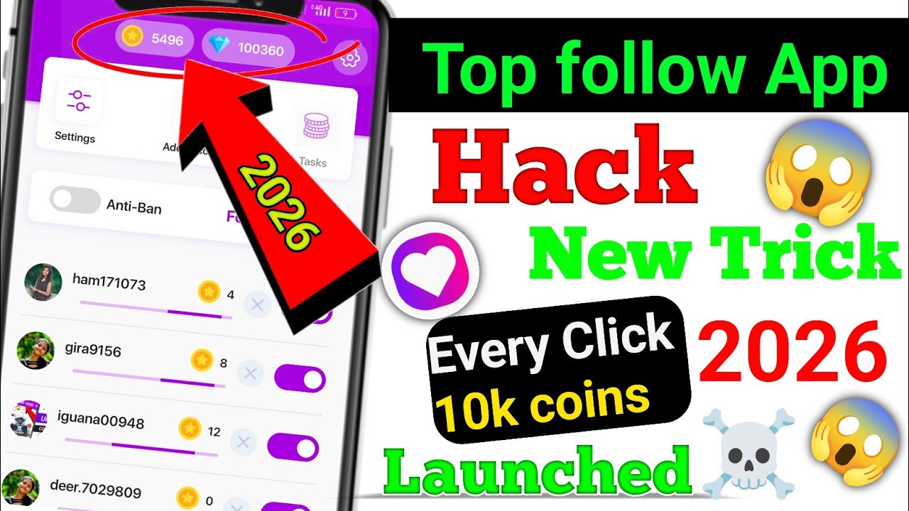 Top Follow New Update 2026 | Coins Increase New Trick || Minute Me Top Follow Coins Increase Kare 
