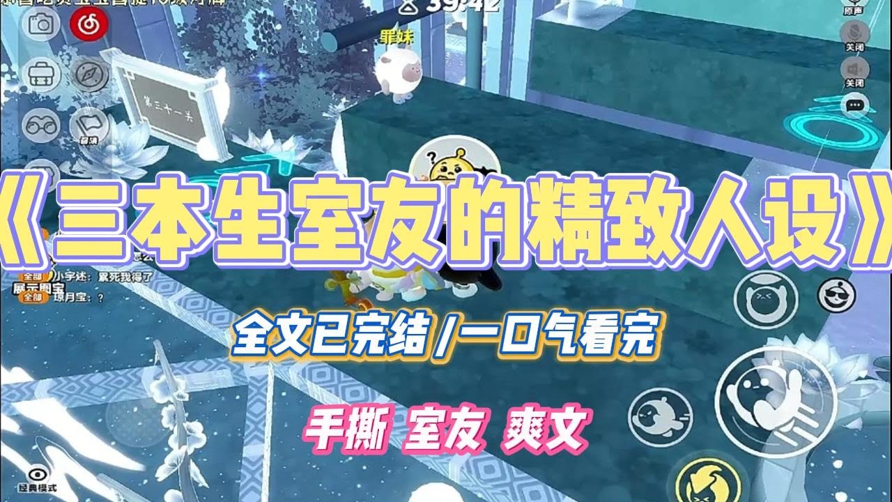 《重生幼态脸妹妹自食恶果》室友明明是三本差生却假装自己是 211 高材生。她不但借此收取昂贵的家教费，还在互联网#小说 #故事 #道德 #渣男 #爽文 #复仇 #重生 #打脸 #现实情感 #一口气看完