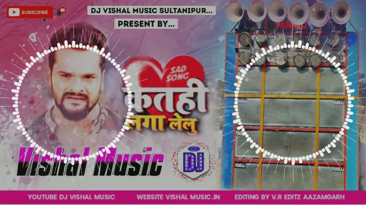 Tohar Dil Haki Charger Katahi Laga Lelu || Dj Vishal Music || Sultanipur || khesari Lal Yadav 2022