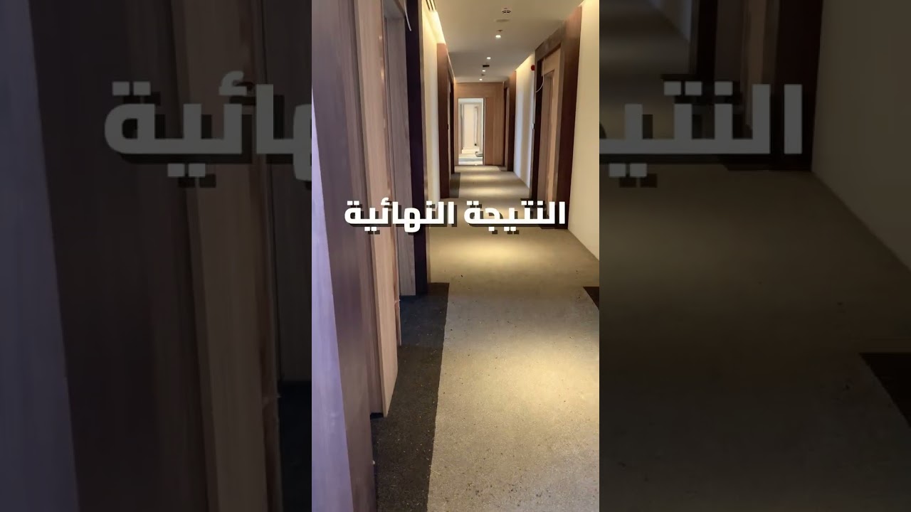 موكيت ون تركيب ارضية جامعة المجمعة
