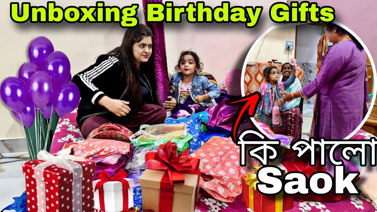 Unboxing Birthday GIFTs But কিছুমান Gifts Were....😜😜