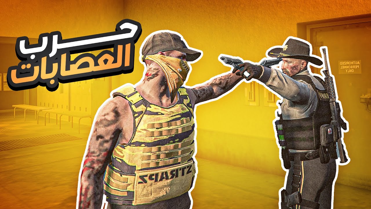 بداية المشاكل مع عصابة ابو كيان 😨 🔥 | قراند الحياة الواقعية GTA5