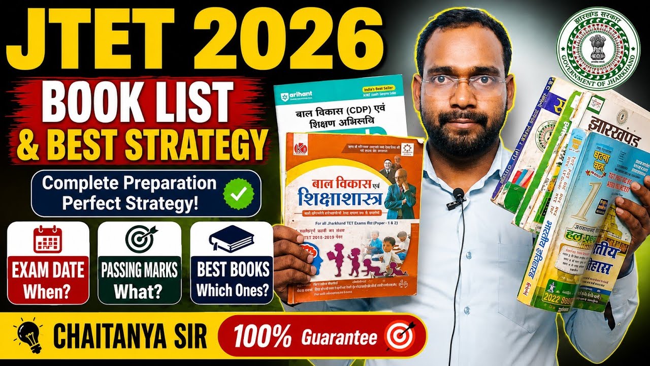 JTET 2026 Complete Book List & Exam Strategy #JTET #JTET 2026 Super Guide #video #exam 