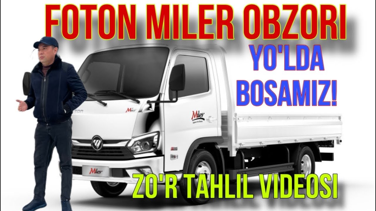 772185005 FOTON MILER OBZORI VA TEST DRIVE.#fotonmiler #fotonuzbekistan #fotonnamangan #truchmate