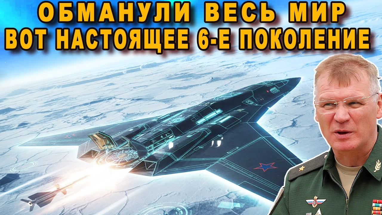 ЗАПАД АХНУЛ СЕКРЕТНЫЙ РУССКИЙ ПОСЛАННИК РАЗМАХНУЛ ОГРОМНЫЕ КРЫЛЬЯ НАД ЕВРОПОЙ