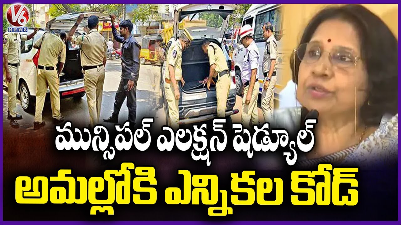 State Election Commission Imposes Election Code After Municipal Schedule Release | v6 news